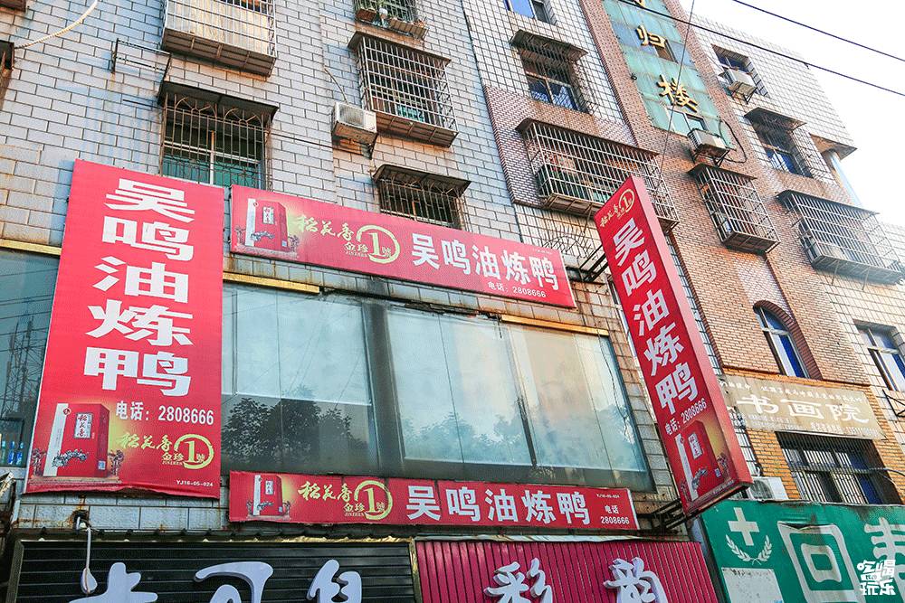 湖南沅江美食推荐,沅江有什么特色美食