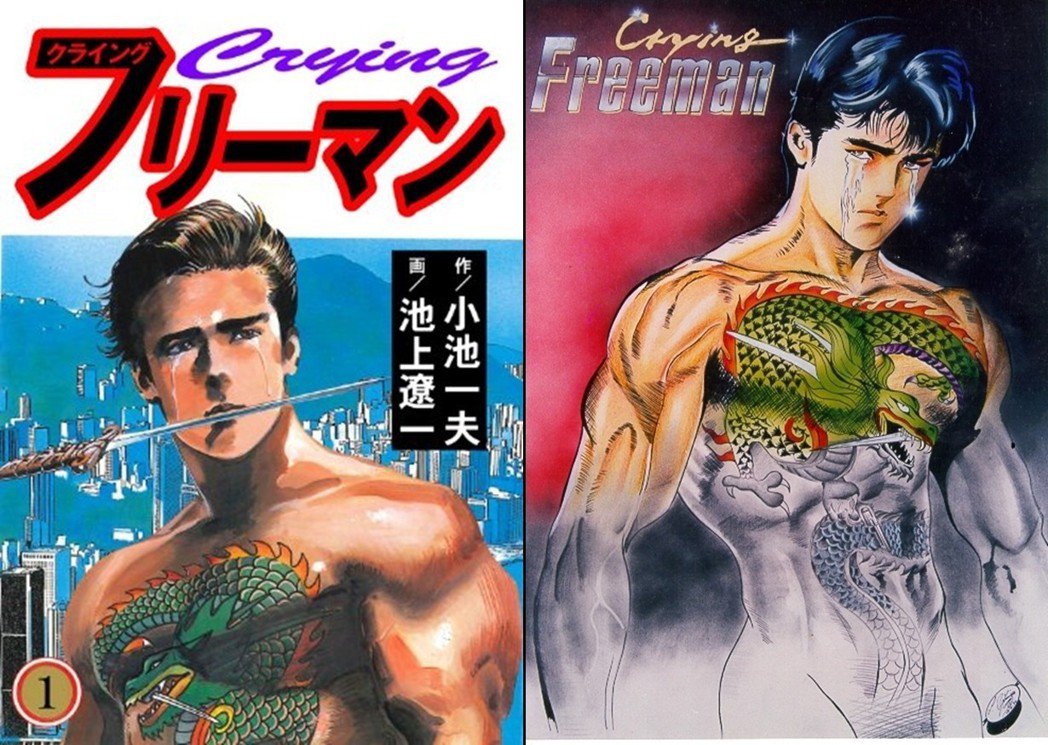 日本漫画原作者，传奇系谱的诞生：小次一夫与他的剧画时代