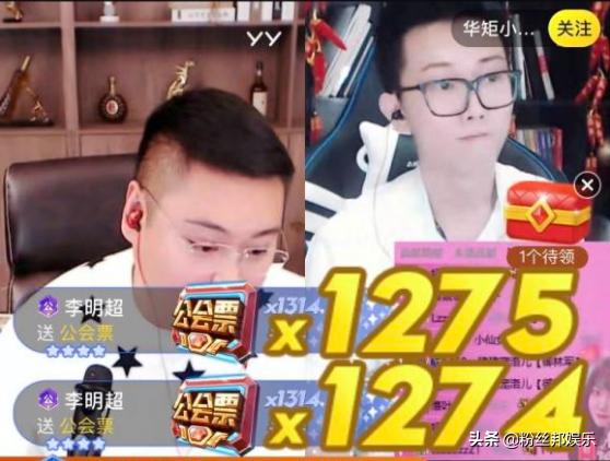 阿哲文儿大战李先生公会赛,yy李先生文儿公会赛视频