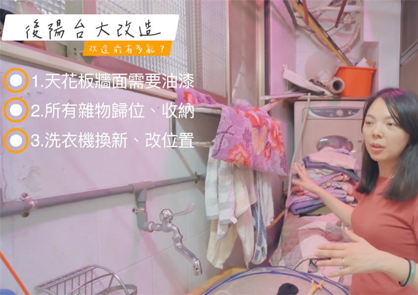 不能改造的窄阳台空间巧妙利用,不踩坑又省钱的阳台改造攻略