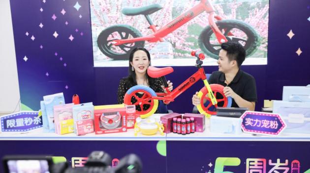 凯儿得乐带货直播,凯儿得乐官方直播号