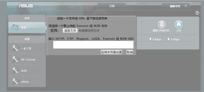 华硕路由器ac5300测评,华硕rt-ac5300路由器2024年还能用吗