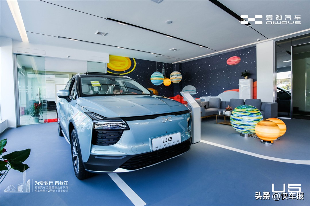 爱驰u5首秀来自工程的坚持与创新,爱驰u5广州开业