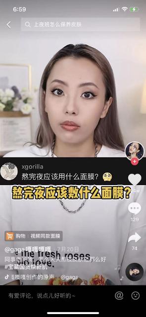 当明星代言“内卷”，宝藏国货AOEO如何携手“宝藏男神”突围？