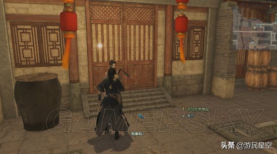 古剑奇谭3阳平医馆,古剑奇谭3第三章怎么过