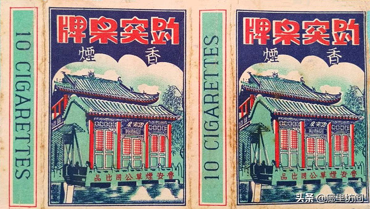 老香烟情怀,老香烟烟标湖南