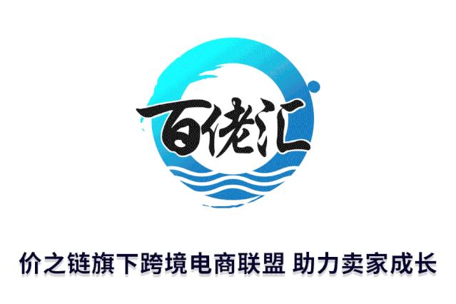 做亚马逊运营两年后感受,聊聊亚马逊