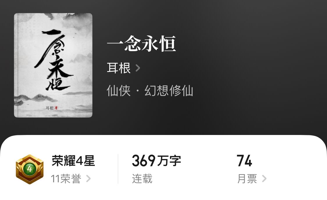 五本爆笑的精品小说,男主段子手飙智商剧情轻松减压,完本*党**收藏