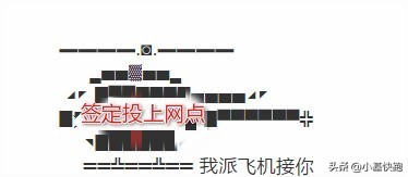 段子手文案搞笑,段子手文案素材库