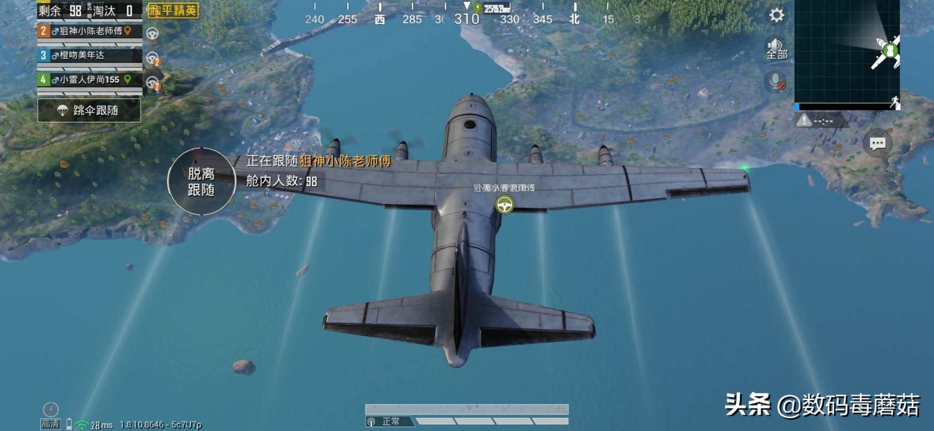 京东云无线宝坐享其成版,能赚钱的路由京东云无线宝ax6600