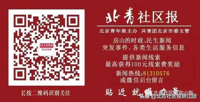 房山区中医医院新院区在哪,房山区中医医院详细地址