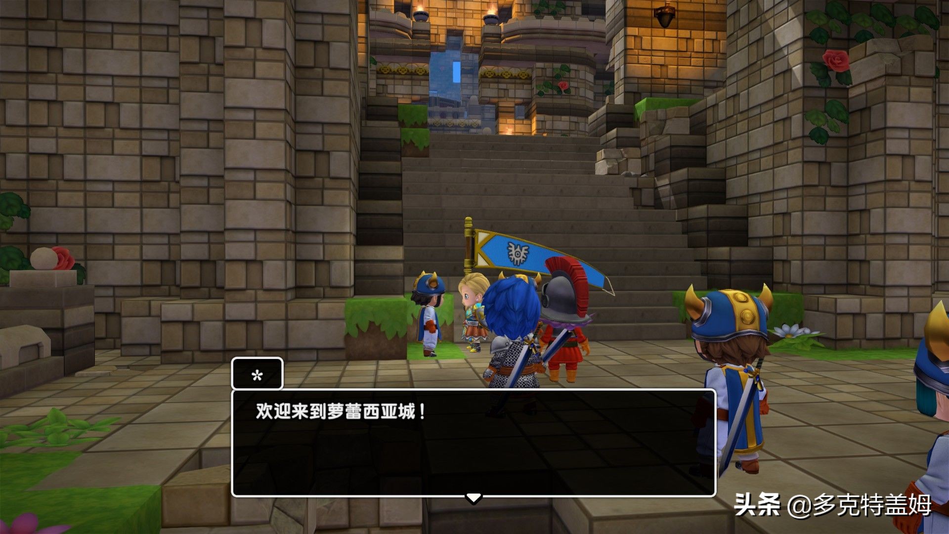 勇者斗恶龙创世小玩家攻略,勇者斗恶龙创世小玩家2冷知识