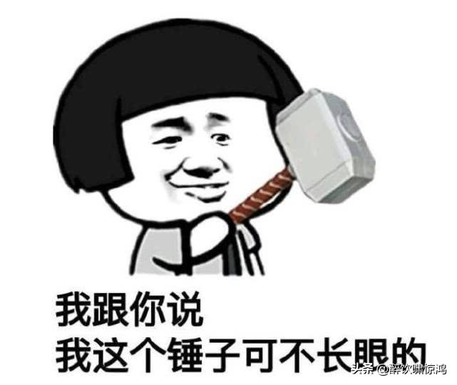 开心一笑：大学时去网吧包宿，刷卡机上提示：今天是您的生日