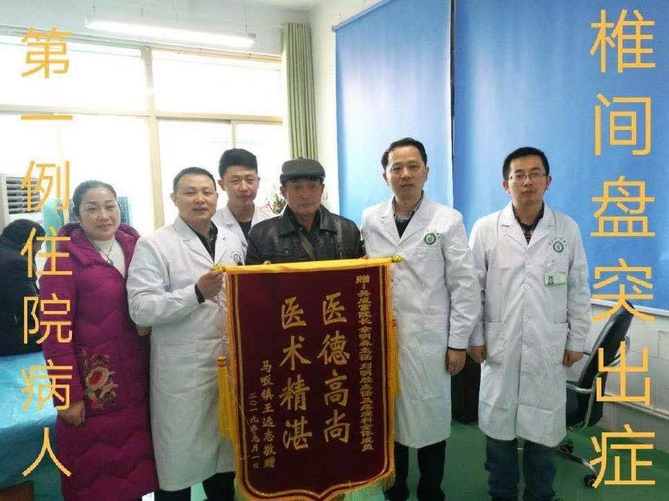 固始县人民医院疼痛科,光山县人民医院疼痛科