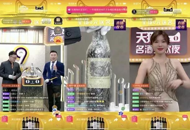 酒商KPI拯救指南：如何办好年终趴