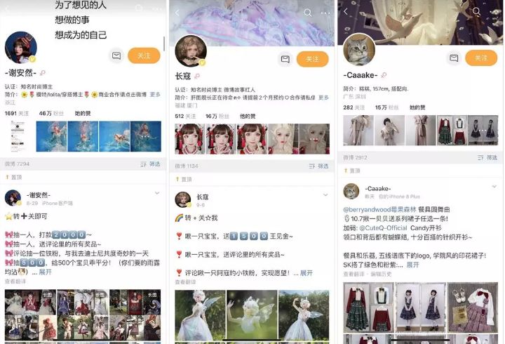 比炒鞋还疯狂！高价、骗炮、鄙视链……究竟什么是“炒裙子”？