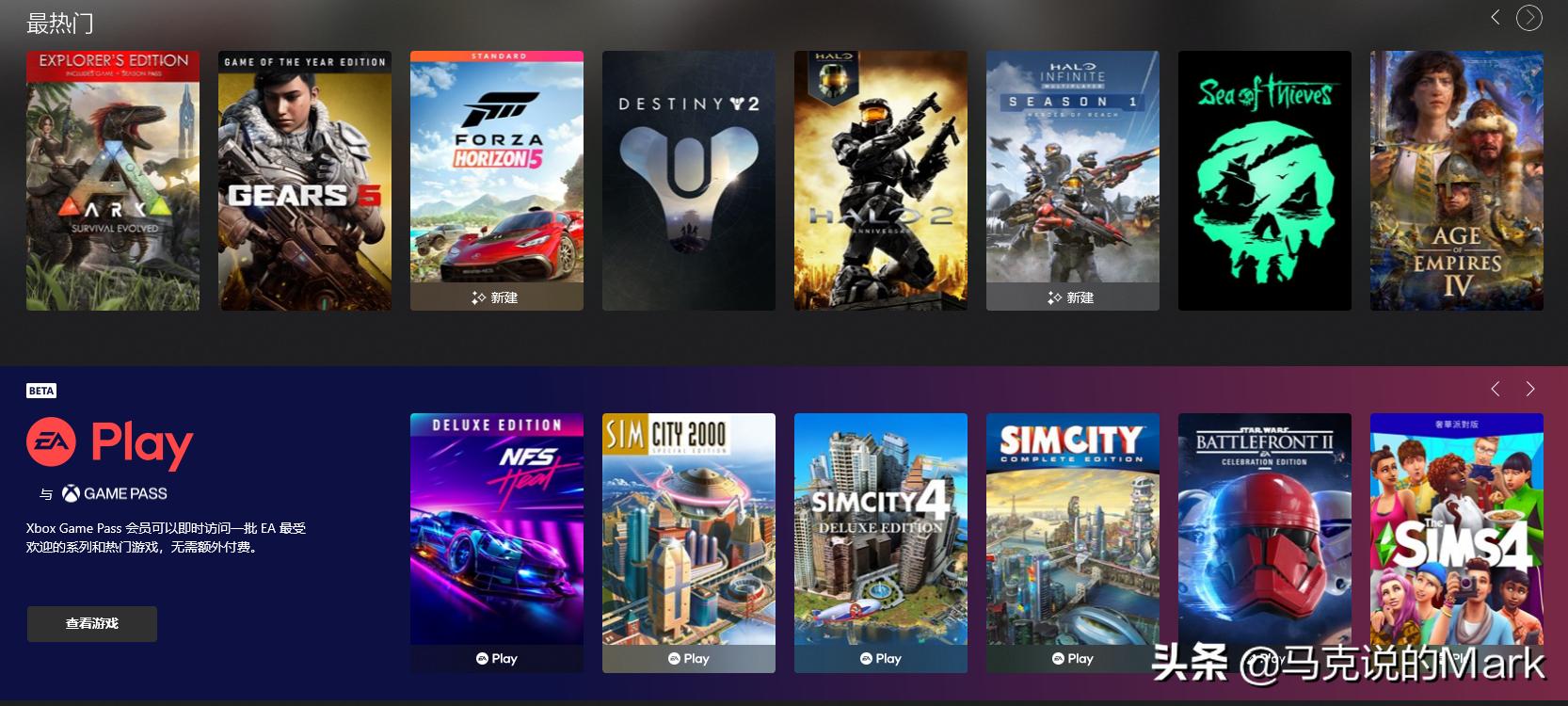 目前XboxX的价格仍然较高，我们家中现有的PC+XGPU是不错的选择