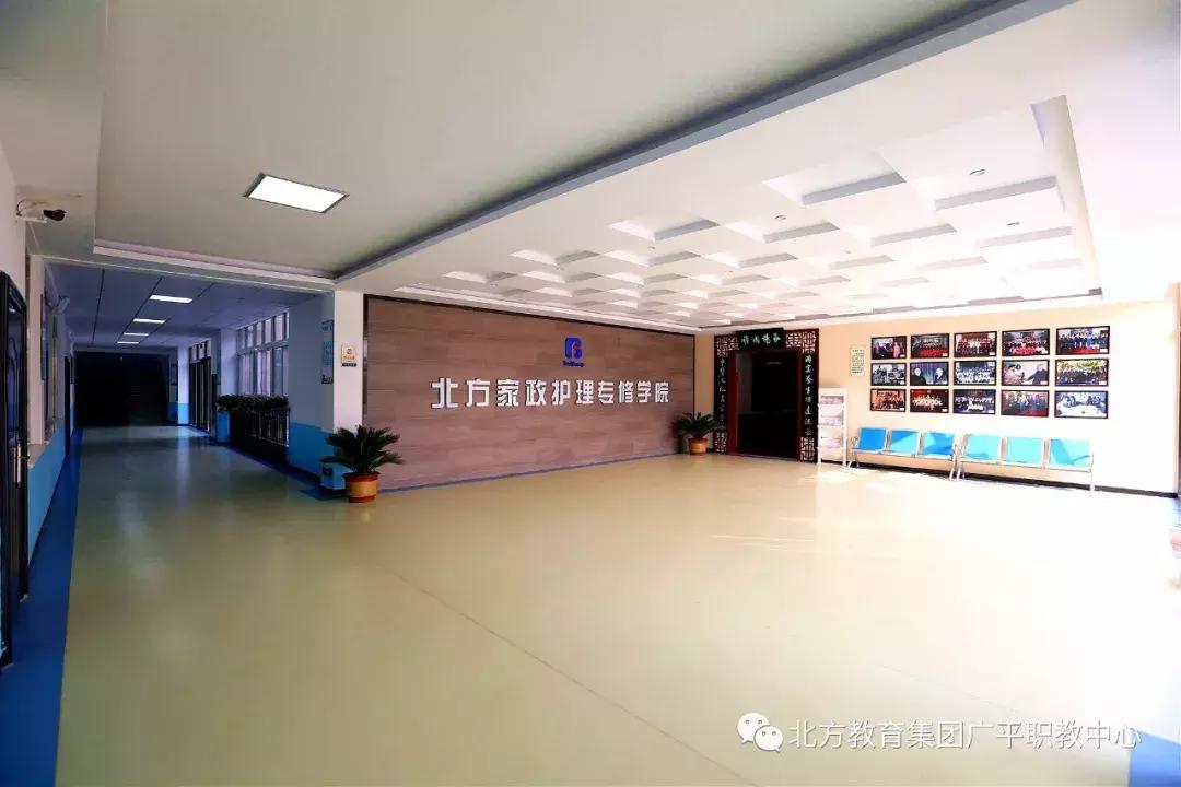 广平北方国际职教中心面积,北方国际职业教育有中专吗