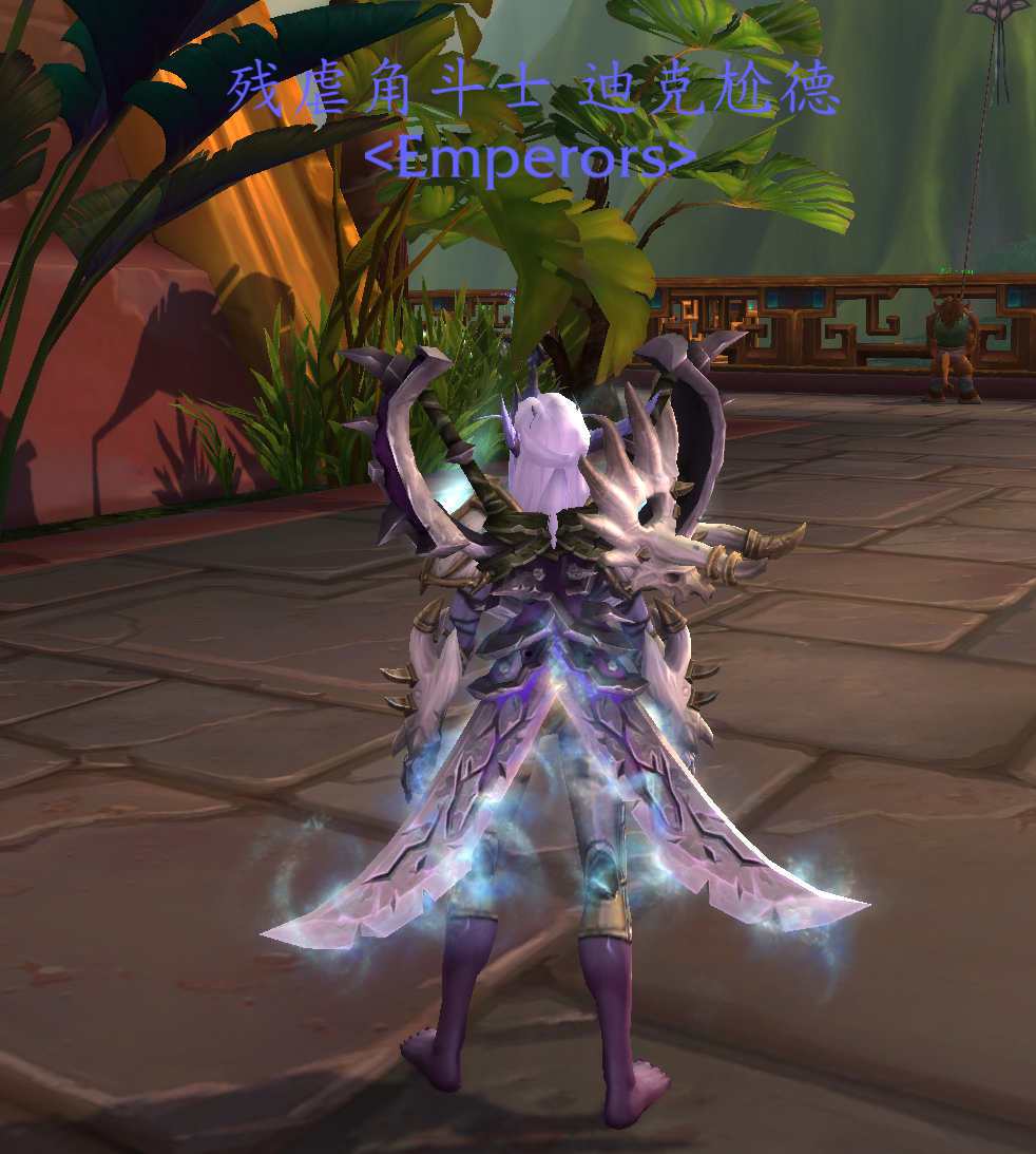 板甲幻化翡翠,板甲幻化模型一样颜色不一样