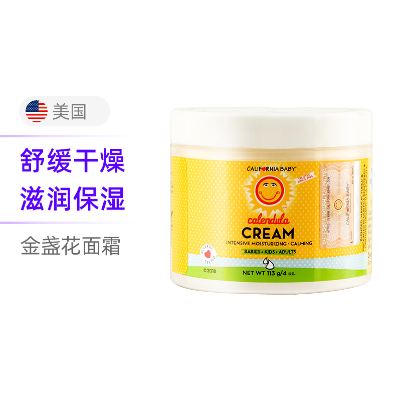 粉丝分享：海外进口好用的修护霜TOP8