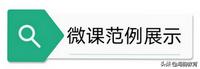 海韵教育小学数学微课北师版,海韵教育小学数学人教版四下