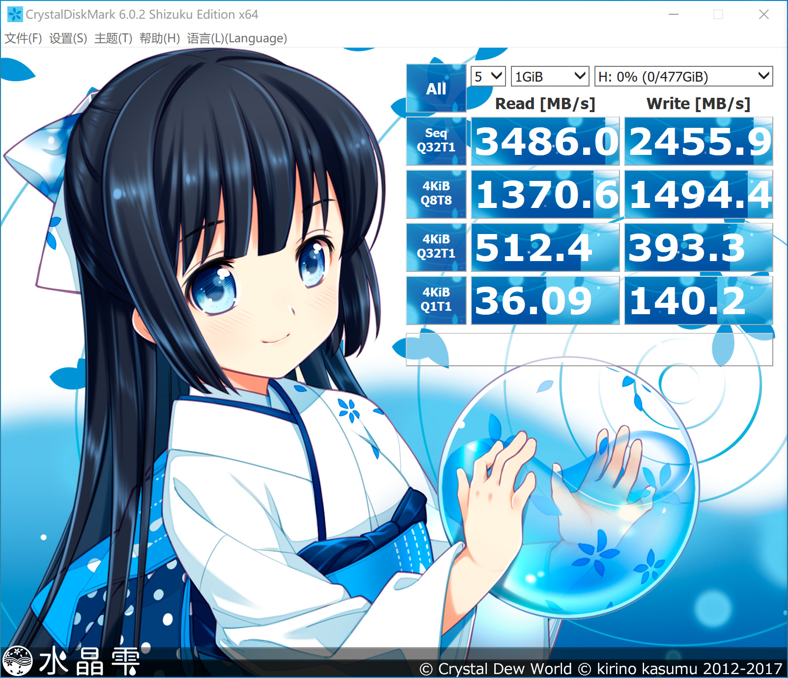 海康威视c2000pro多少钱,海康512g固态硬盘价格