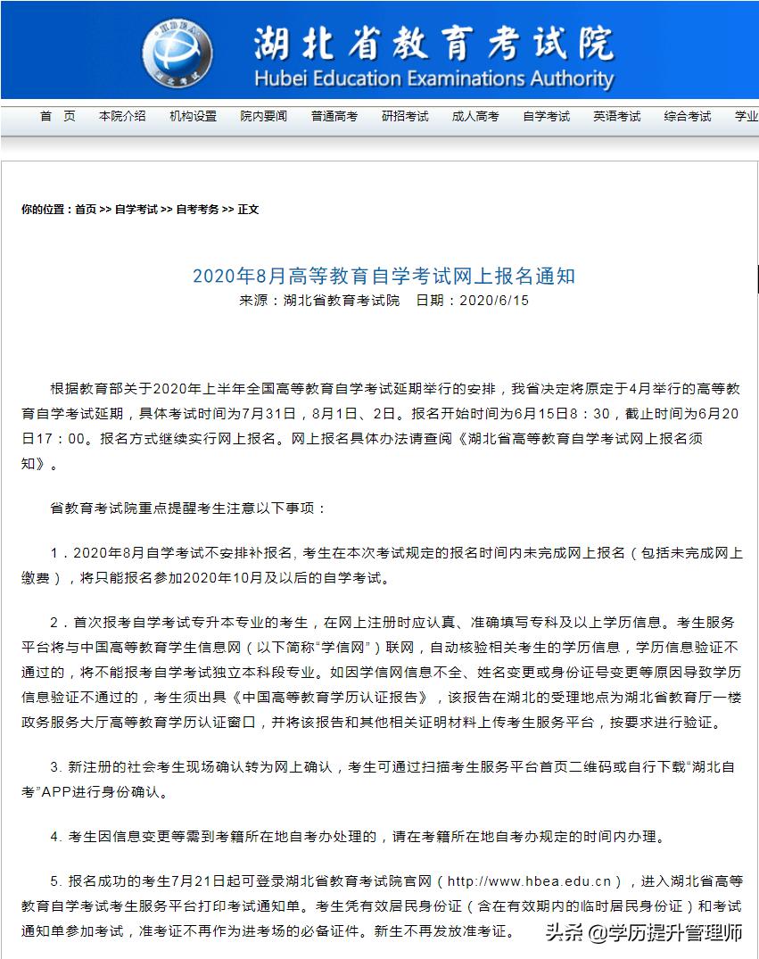 自学考试和成人高考毕业证含金量,成人自学考试含金量排名