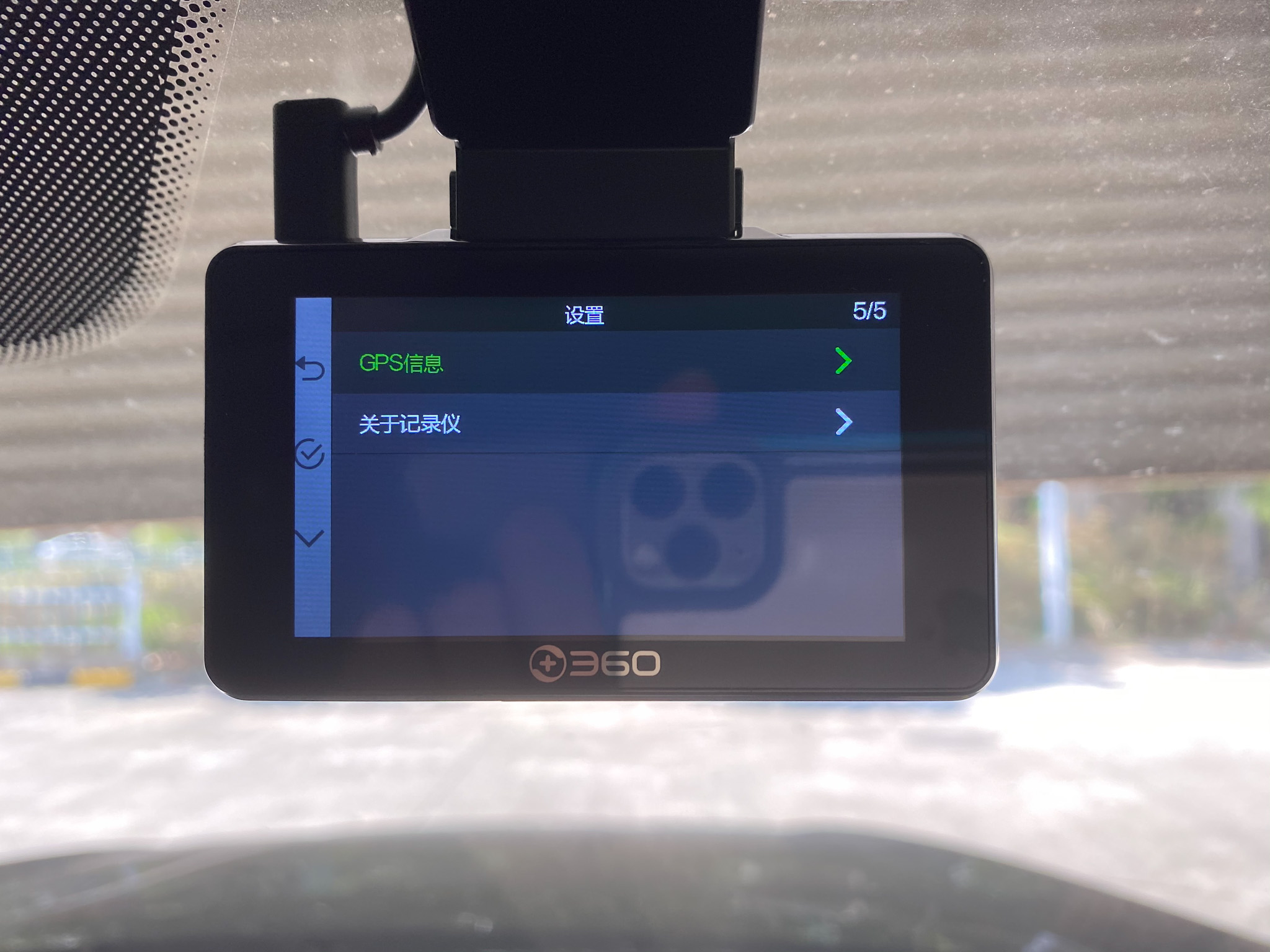 360记录仪g580与g600哪个好用,360g580行车记录仪怎么样