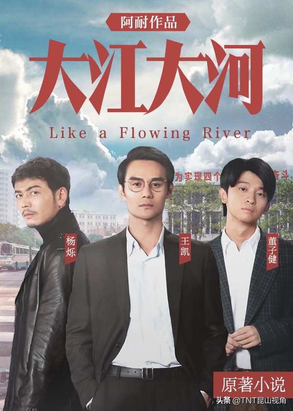 中国最经典的商战电视连续剧,中国经商必看的20部经典电影