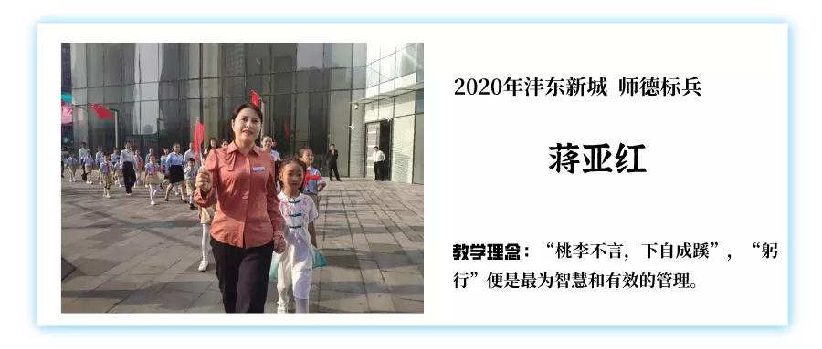 老师您好完整,老师您好in3原曲