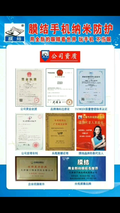 手机纳米镀膜的优缺点,纳米手机镀膜手机需要贴膜吗