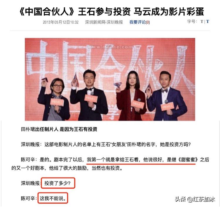 心机女借机上位的片段,心机小三成功上位