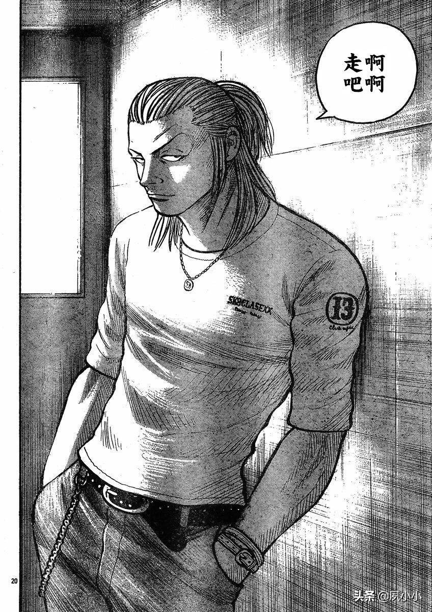 热血高校3最后集结,热血高校3第12话