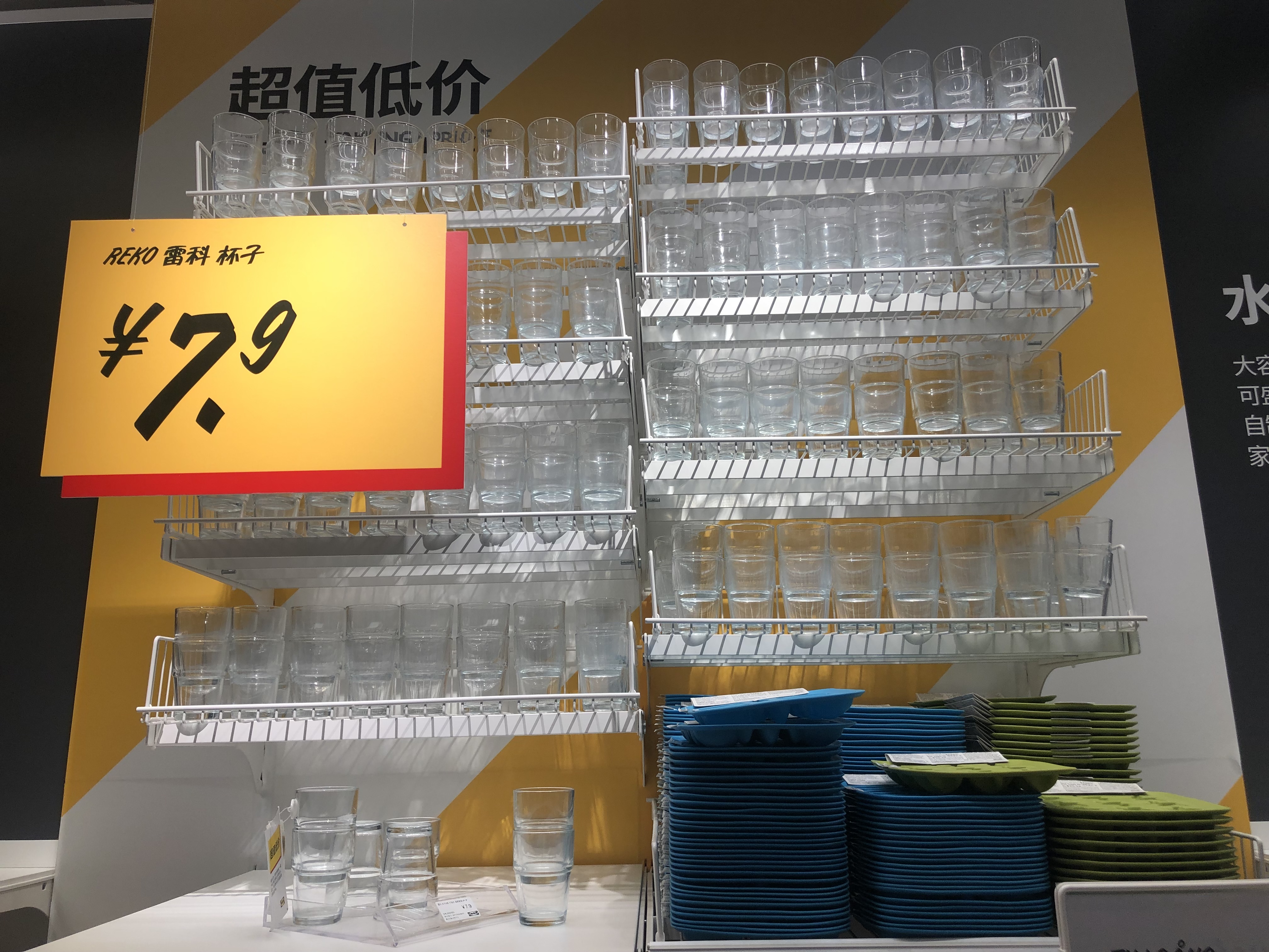 逛宜家高配版完整版,逛宜家必买好物推荐