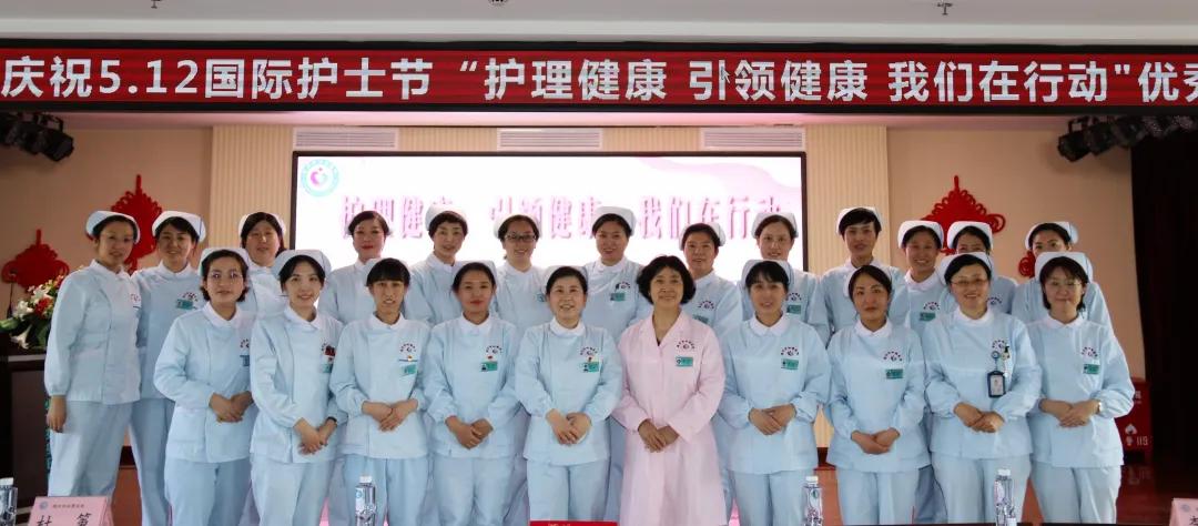 锦州市妇婴医师节,锦州市中心医院表彰大会