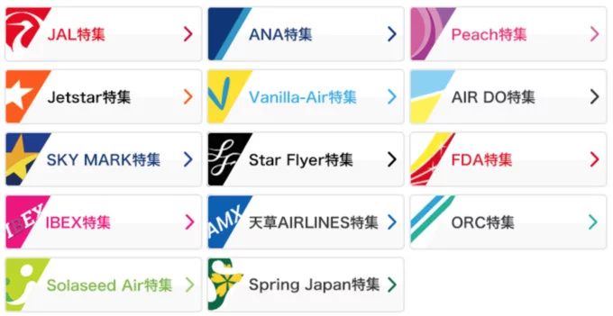 玩转日本交通篇,日本出行交通攻略