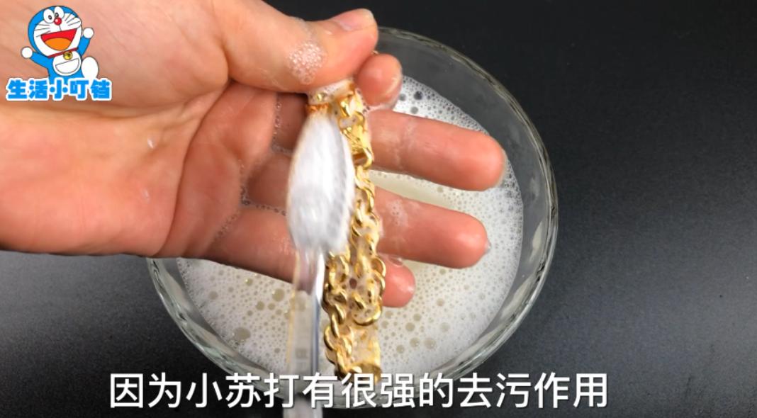 金首饰发乌了能用牙膏清洗吗,金首饰变黑后的清洗方法