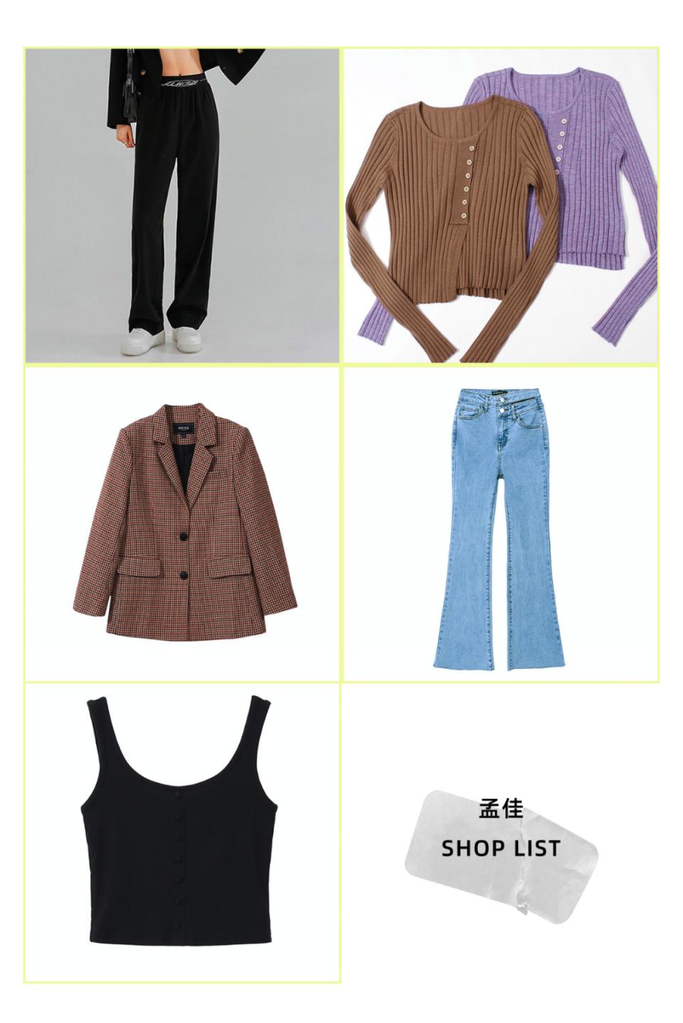 iu爱穿的衣服,iu同款秋冬季衣服