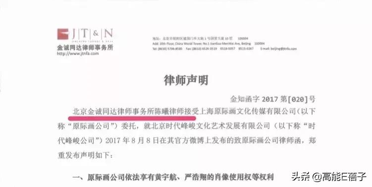 李飞与黄锐在哪年分开,李飞与黄锐大结局