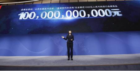 京东携手飞鹤奶粉,京东与品牌达成战略合作