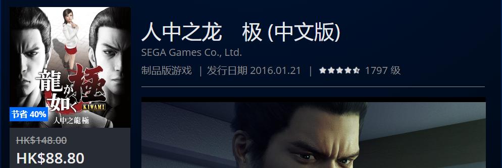 ps4slim周年限定daysofplay,ps4daysofplay