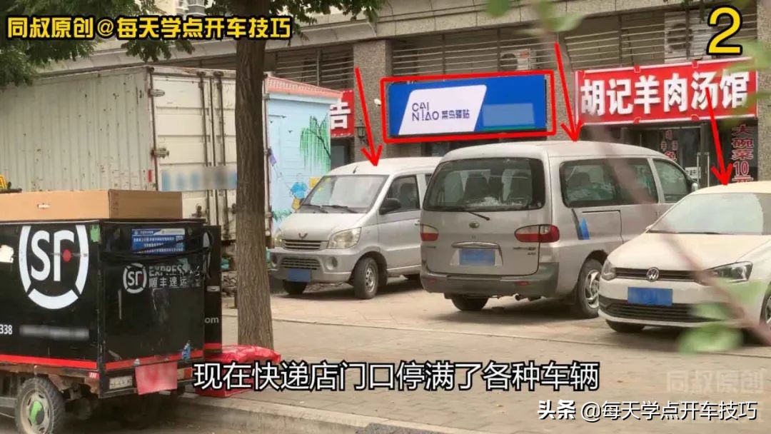 车辆临时靠边准备起步时应怎么做,路边临时停车如何正确操作