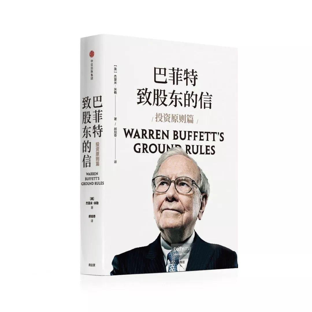 想系统学习股票投资该读哪些书？（精选书单）