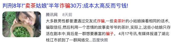 微博CEO看羞羞视频被活捉，还把人家账号封了