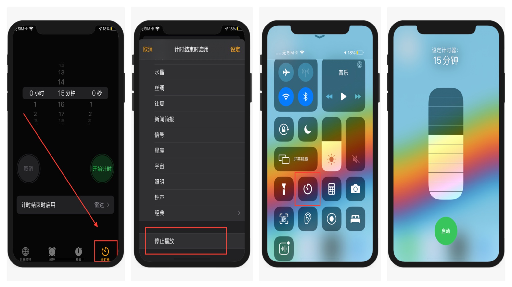 苹果ios有什么小技巧,苹果ios功能全部技巧