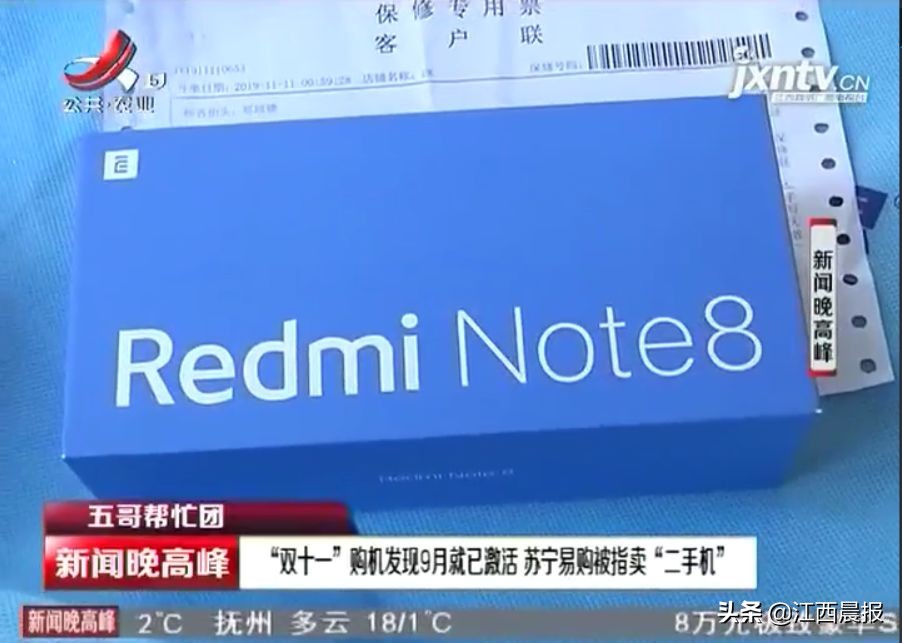 苏宁易购双十一抢购手机,苏宁易购双十一卖的手机