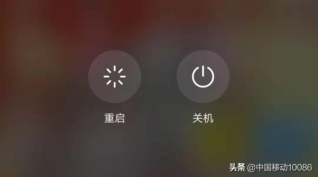 手机老是自动关机重启是怎么解决,手机老是自己关机重启是什么原因