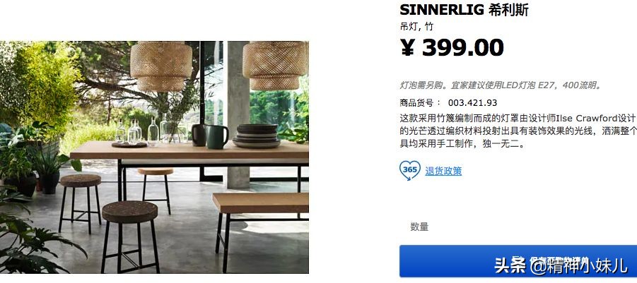 宜家风格家居,最流行的家居简约风格和颜色