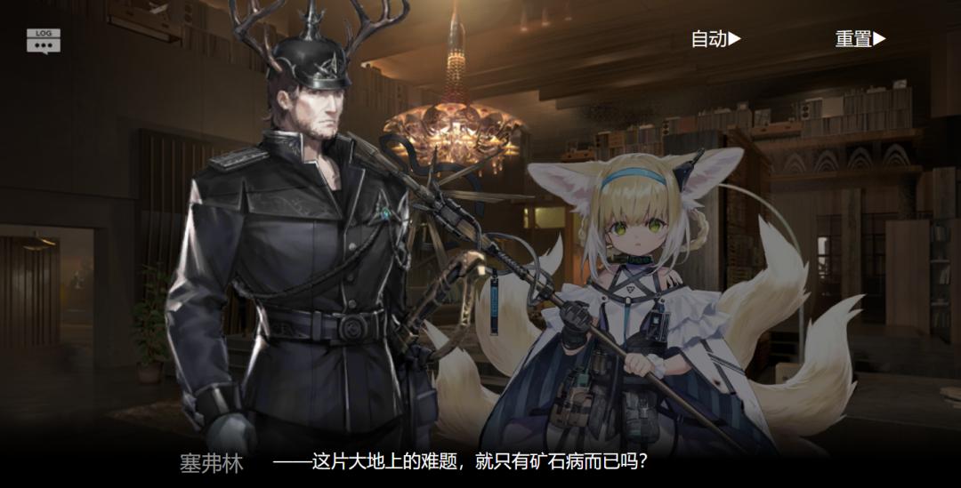 明日方舟沃伦姆德的薄暮活动角色,明日方舟沃伦姆德的薄暮第8关