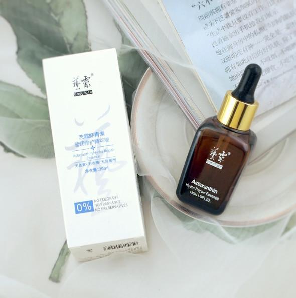 艺霏虾青素优斐斯传明酸真假辨别,艺霏虾青素优斐斯传明酸功效